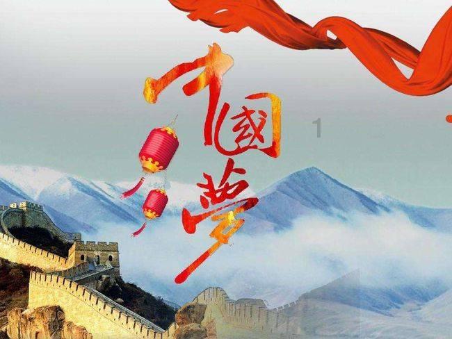 召唤神龙万宁版祖龙
